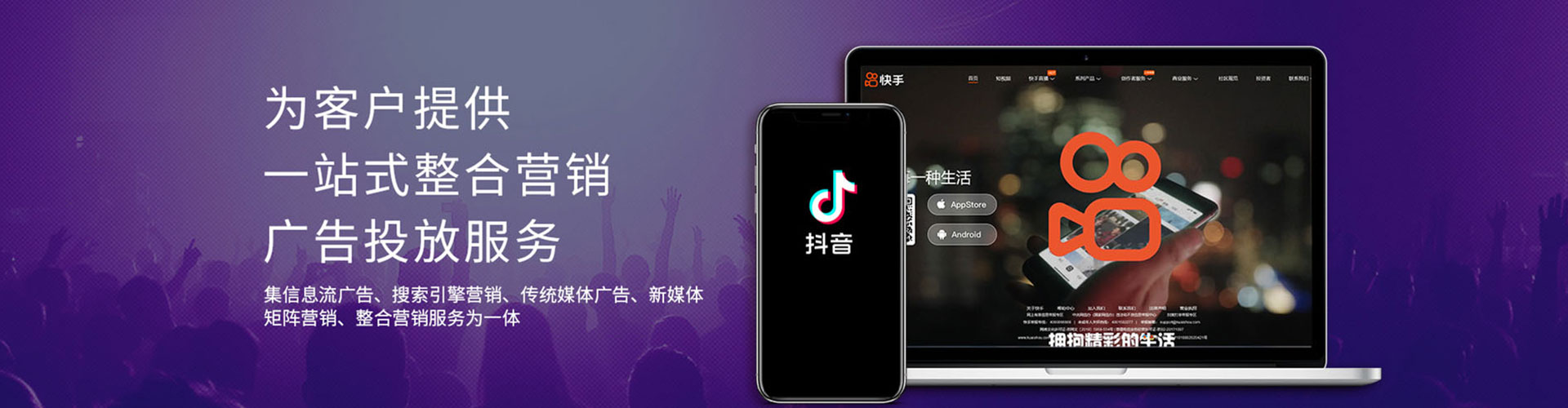 宝清sem外包