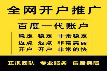 百度优化推广案例：如何提高网站流量